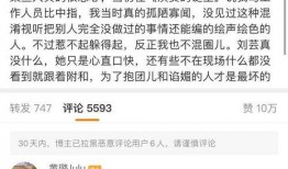 tt吃瓜娱乐,揭秘娱乐圈最新热点事件